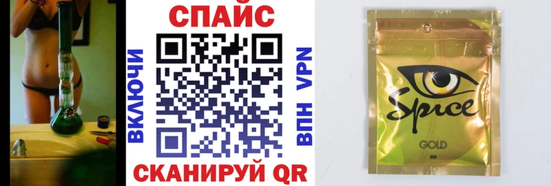 mega маркетплейс Белокуриха БУТИРАТ BDO 33%