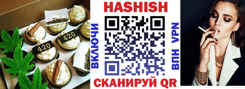 даркнет клад  Белокуриха  Печенье с ТГК марихуана  купить закладку 