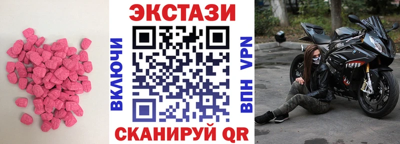 ЭКСТАЗИ Punisher  Белокуриха 