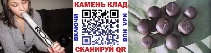 hydra ТОР  Белокуриха  ГАШИШ хэш  наркота 