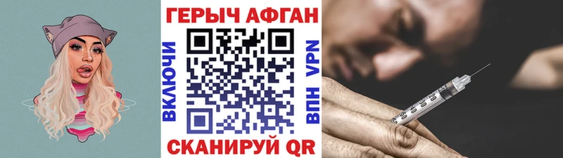 omg ссылка  Белокуриха  ГЕРОИН Афган 