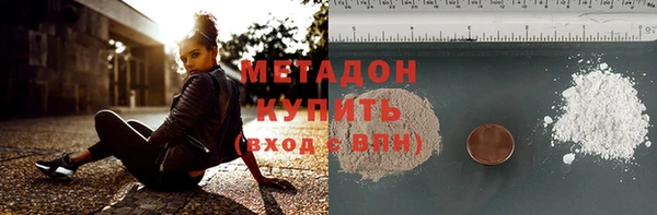 спиды Шарыпово
