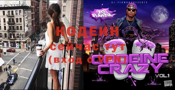 мефедрон Баксан