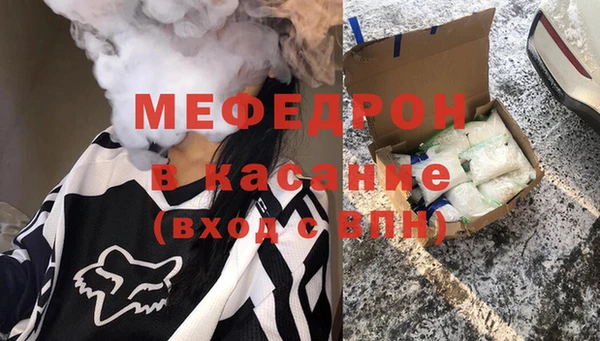 спиды Шарыпово