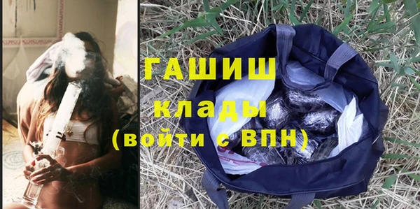 мефедрон мука Балахна