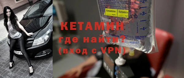 спиды Шарыпово