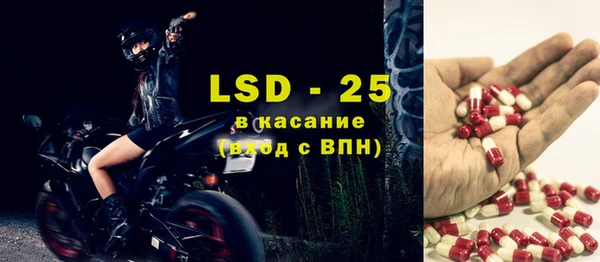 мефедрон мука Шадринск