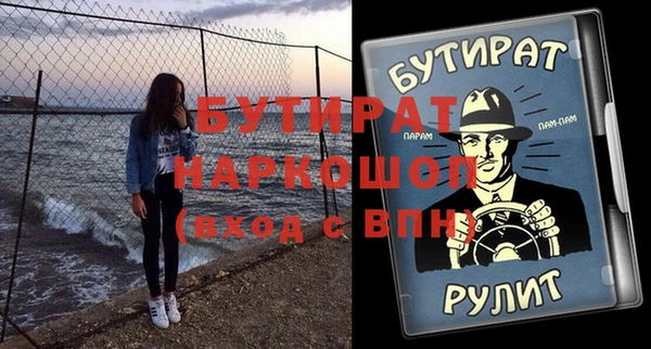 гашик Щёлкино