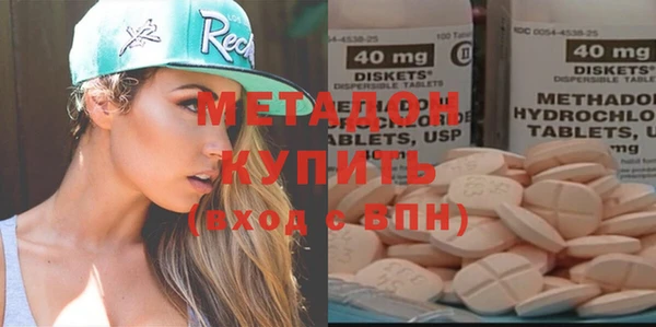 спиды Шарыпово