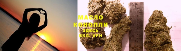 мяу мяу мука Шали