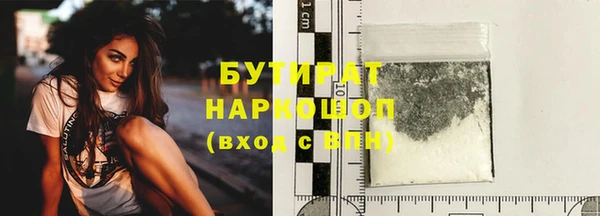 метамфетамин Щигры