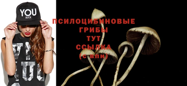 мефедрон мука Шадринск