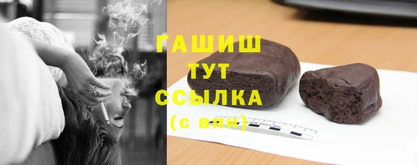 мефедрон мука Шадринск