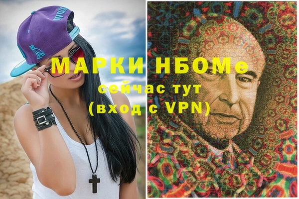 мефедрон мука Шадринск