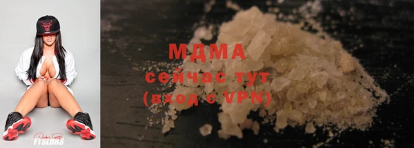 метамфетамин Щигры