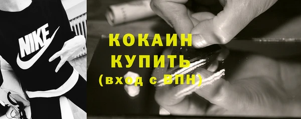 метамфетамин Щигры