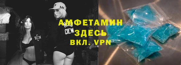 мяу мяу мука Шали