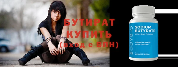 ALPHA-PVP Щучье