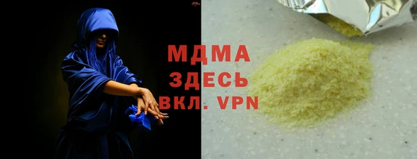 гашик Щёлкино