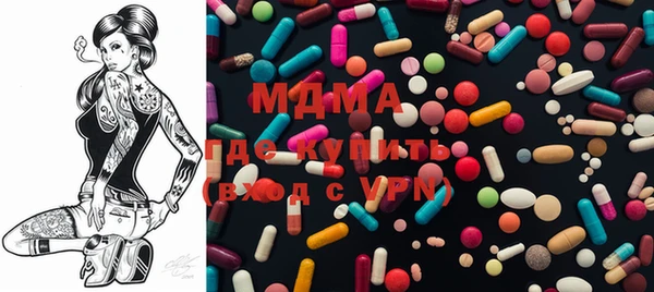 спиды Шарыпово