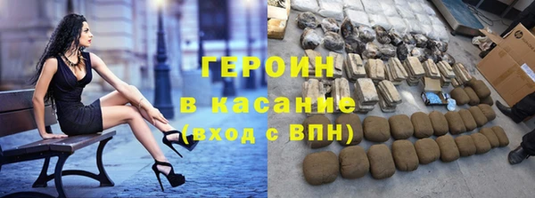 ALPHA-PVP Щучье