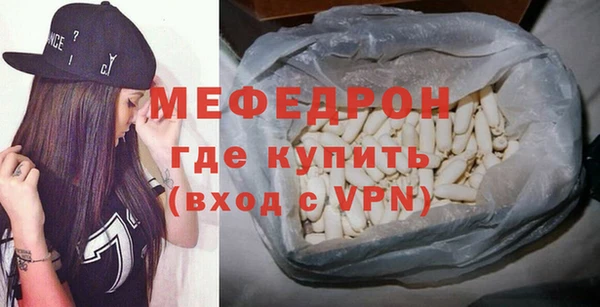 метамфетамин Щигры