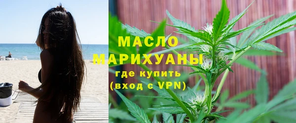 метамфетамин Щигры