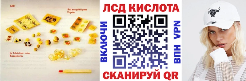 LSD-25 экстази кислота  цена   Белокуриха 