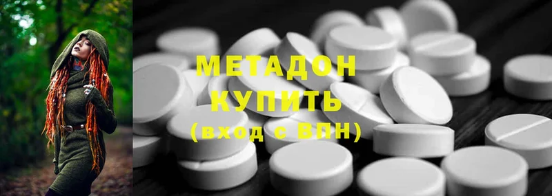 купить  сайты  Белокуриха  МЕТАДОН белоснежный 