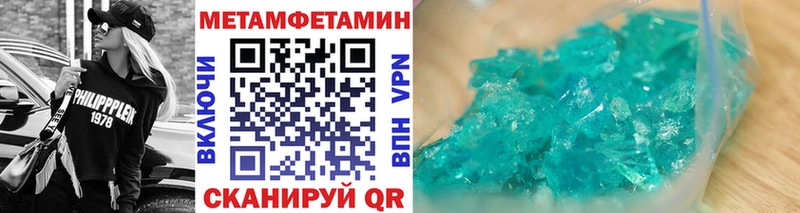 МЕТАМФЕТАМИН витя  omg ТОР  Белокуриха  как найти закладки 