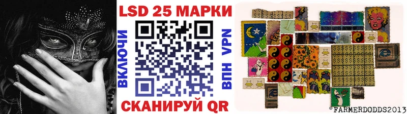 Марки NBOMe 1,8мг  Белокуриха 
